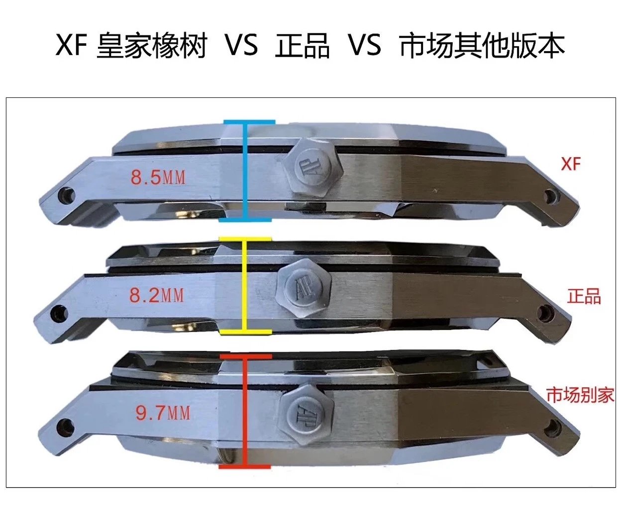 XF厂爱彼皇家橡树15202，功能与正品一致，厚度8.5mm，极限还原正品厚度。上手效果非常好。男士腕表自动机械机芯