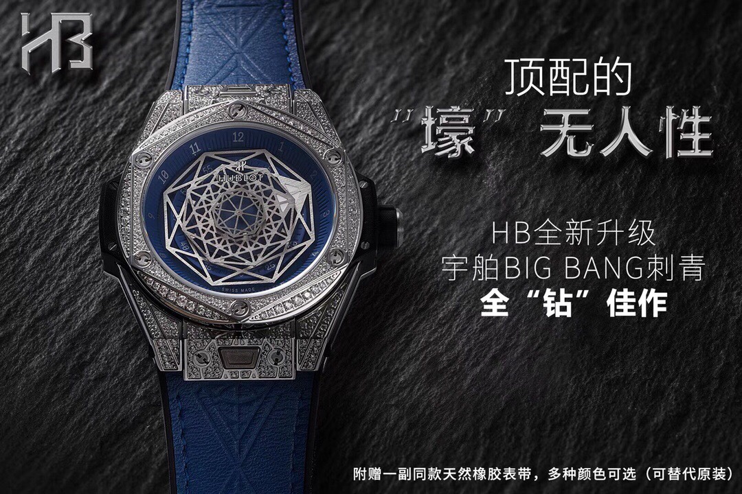 HB厂出品刺青满钻尺寸45X14mm，“一键式”表带快拆按钮HUB1213型自动机械机芯男士腕表