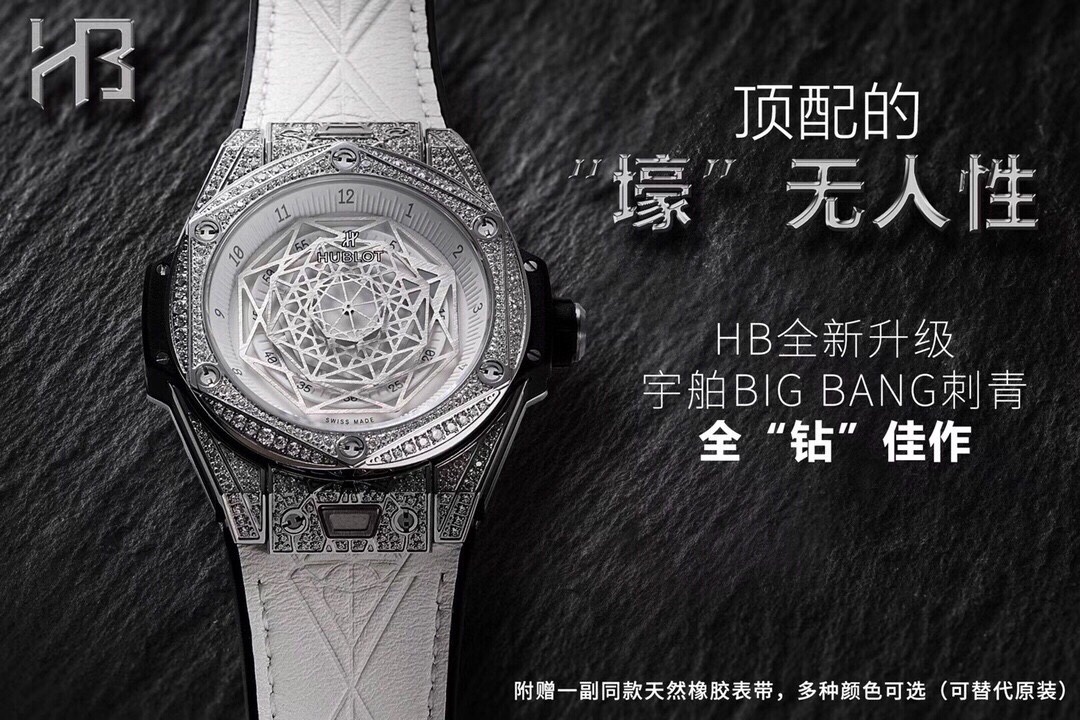 HB厂出品刺青满钻尺寸45X14mm，“一键式”表带快拆按钮HUB1213型自动机械机芯男士腕表