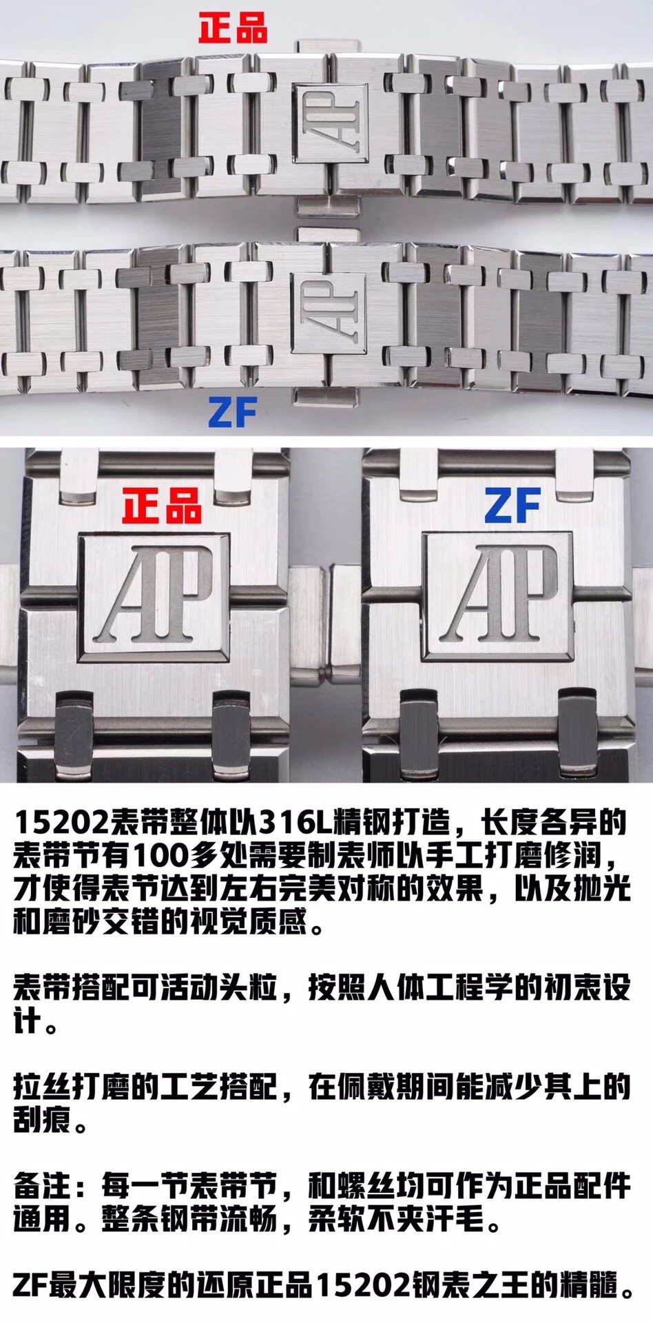 ZF爱bi皇家橡树15202，39×8.6mm，9015机芯的定制版Cal.2121机芯。男士腕表自动机械机芯，透底。