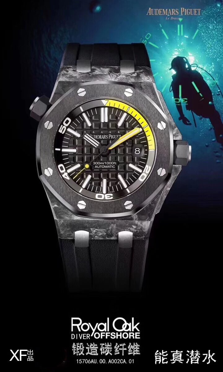 XF厂爱彼皇家橡树离岸15706AU升级V3版潜水男表手表锻造碳纤维表壳