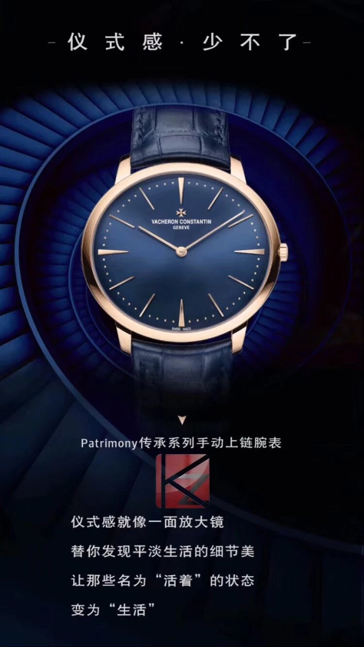 KZ厂江诗丹顿传承系列81180超薄蓝盘皮带男士机械手表