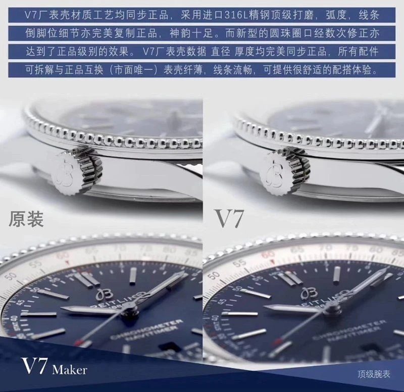 V7厂厚积薄发，发布最新超级版本百年玲航空计时1系列41mm男士皮带机械手表，精湛工艺，由内而外，又一七星推荐精品