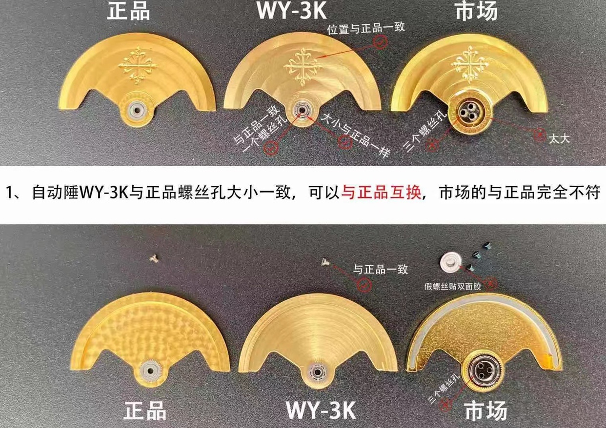 3K厂鹦鹉螺推出升级原版机无噪音刻字版，玫瑰金皮带款，完整的制造出3.3毫米的绝版高品质一体化无噪音324SC机芯.