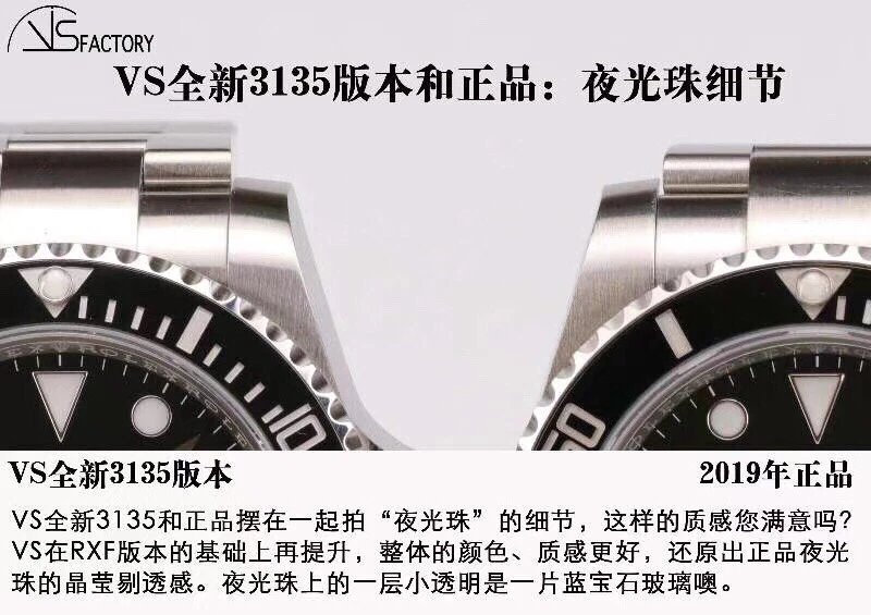 VS厂劳力士全新3135版本黑水鬼SUB正式上市，实心轴，男士腕表，精钢表带，密底，自动机械机芯