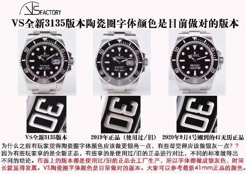 VS厂劳力士全新3135版本黑水鬼SUB正式上市，实心轴，男士腕表，精钢表带，密底，自动机械机芯